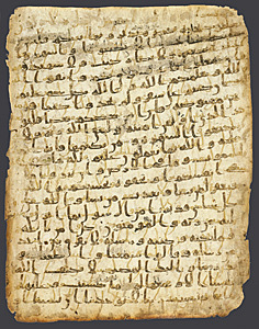 Cultura deslumbrante en Al-Andalus