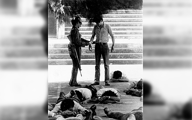 Intervencion militar UES