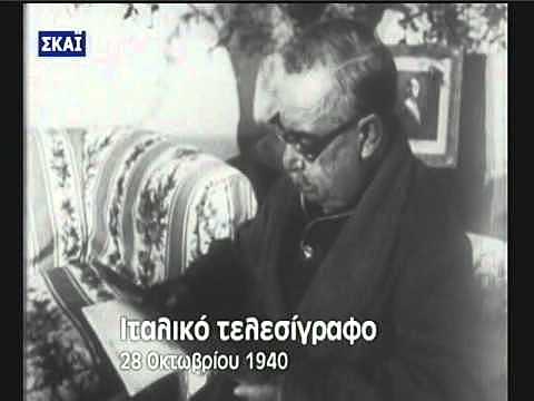 Το τελεσίγραφο του Ιταλού πρέσβη