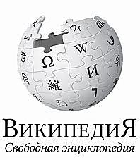 Wikipedia