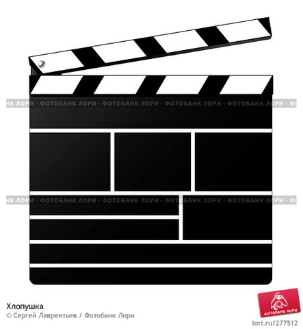 Начало съемок