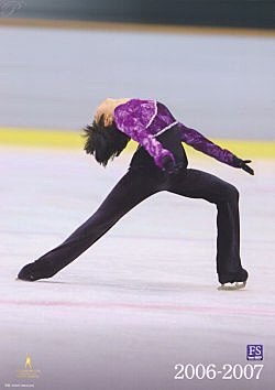 75-й чемпионат Японии по фигурному катанию среди юниоров