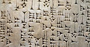 Inicio de la escritura