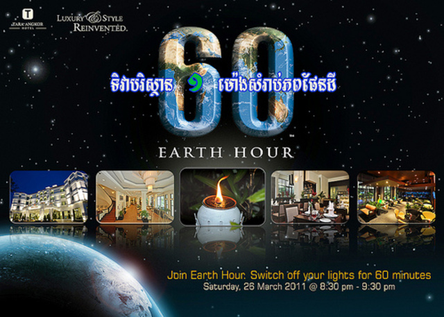 Earth Hour: Go Beyond the Hour