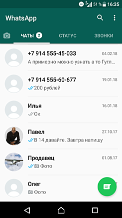 La utilización de whatsapp