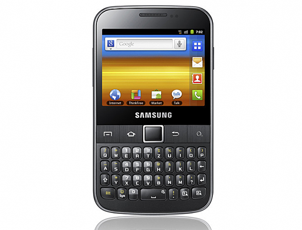 El primer celular que tuve