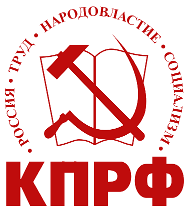 Oprichting Cominfrom