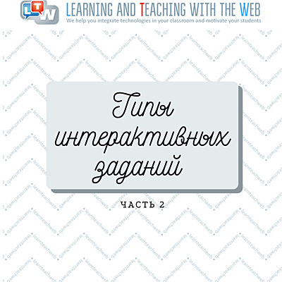 Timeline: Пособия по методике