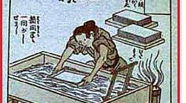 Timeline: LA IMPRENTA