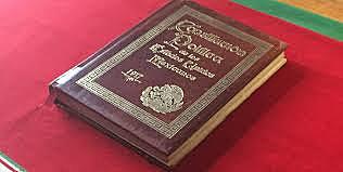 El derecho de acceso a la información