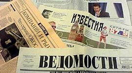 Timeline: История развития печатных СМИ в России в XVII - начало XIX в.