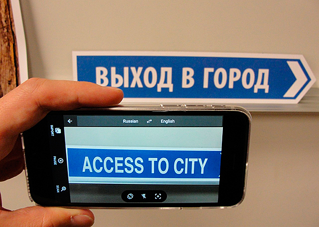 Technologic education