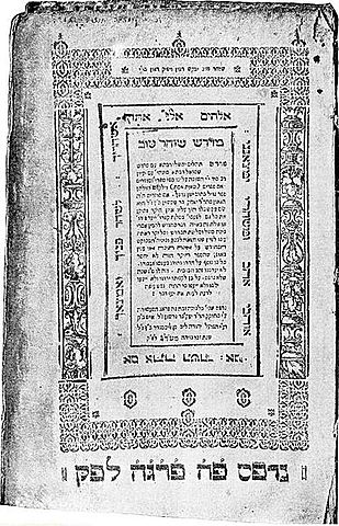 Tercer siglo Tosefta. Midrash Halakha.