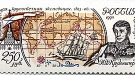 Timeline: Кругосветная экспедиция