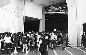 Comic Market del Japó