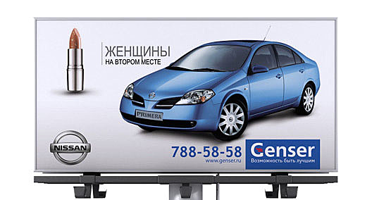 Первая идея