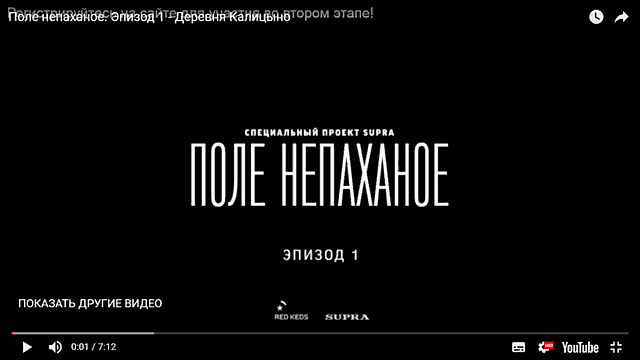 «Планшеты Supra. Доступные технологии»