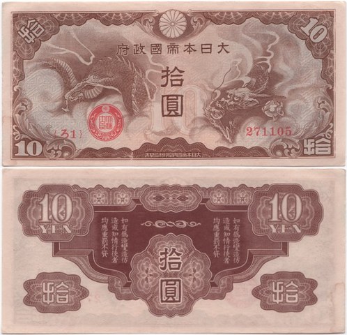 End of Japanese Occupation