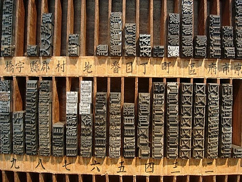 Impresión en Relieve