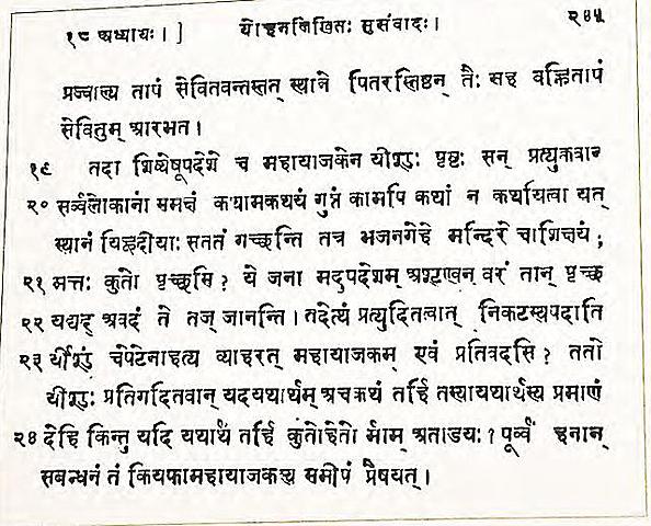 Aquellos pictogramas dieron paso a la escritura lineal