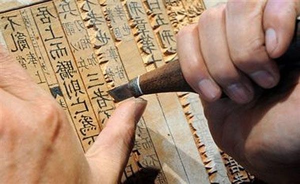 Imprenta china hecha de madera.