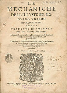 Pigafetta: "Le mechaniche dell’illustriss. Sig. Guido Ubaldo de’ Marchesi Del Monte: Tradotte in volgare dal sig. Filippo Pigafetta"