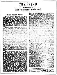 The Brunswick Manifesto