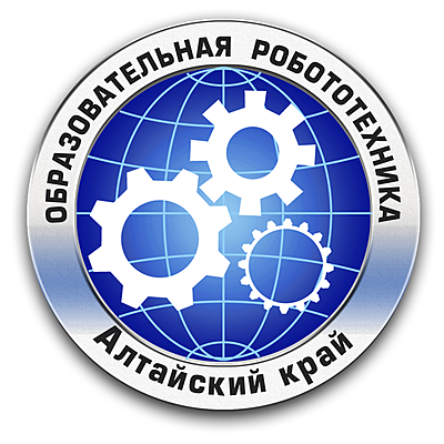 Timeline: Краевая олимпиада по робототехнике