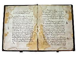 Судебник Ивана IV