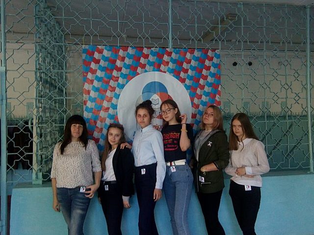 Городской слёт РДШ