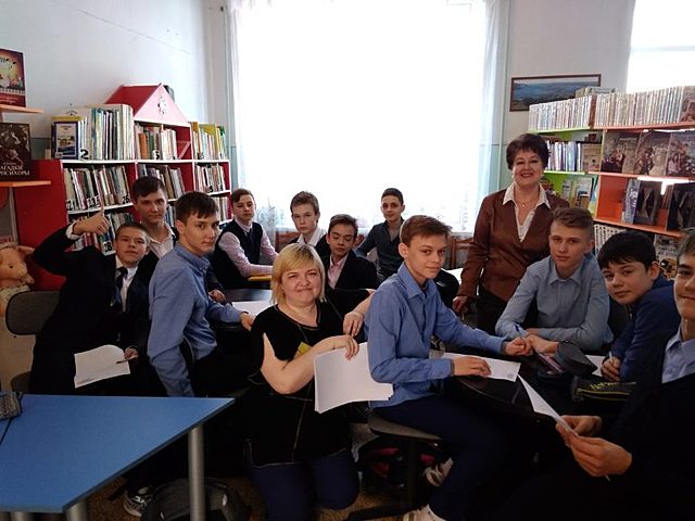 Краеведческий диктант