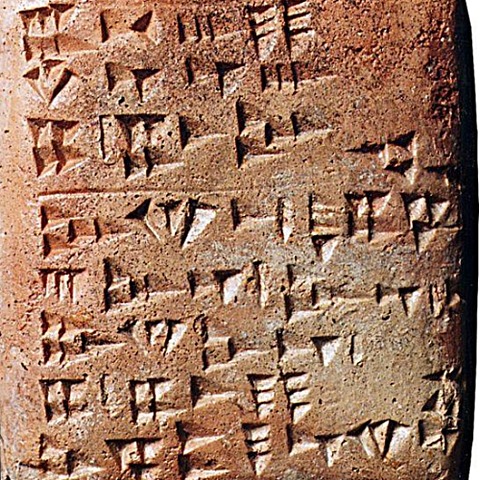 Escritura De Ras Shamra