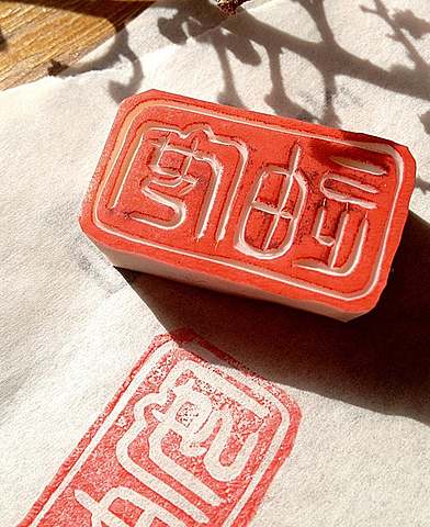 La impresión era una forma roja con caracteres blancos.