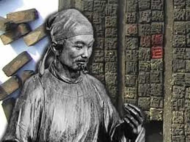 Pi Sheng inventa el tipo movil en Corea