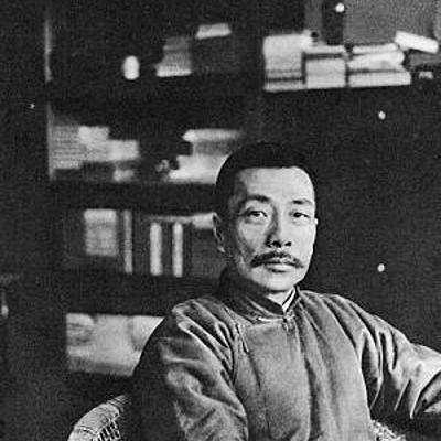 Timeline: 鲁迅 Lu Xun