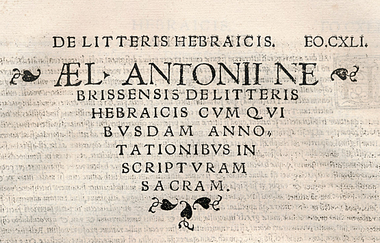 De literis hebraicis