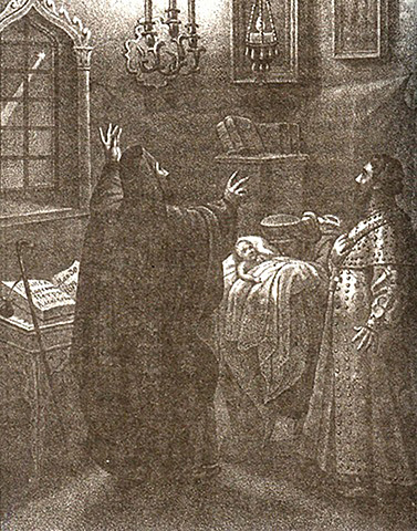 Рождения Петра I