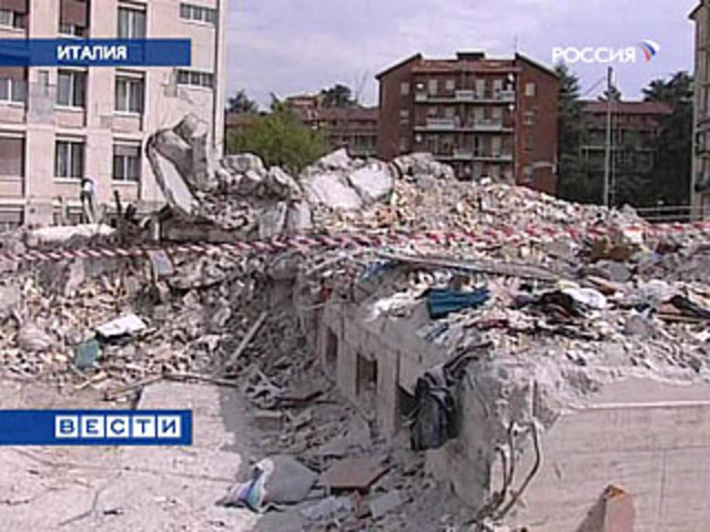 Землетресение в Аквеле (Италия)