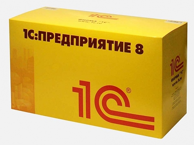 Предприятие