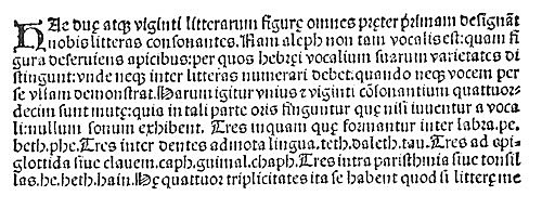 De literis hebraciais