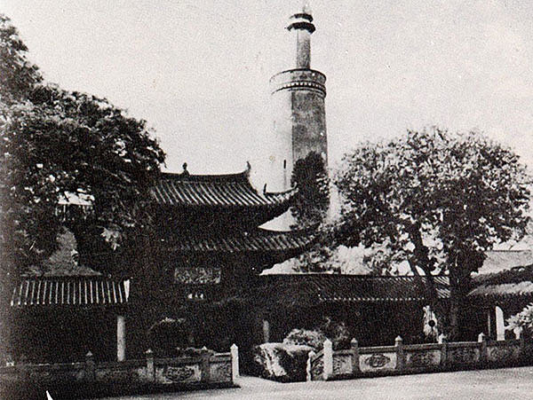 T'ang Dynasty (618-907)