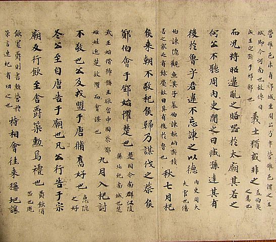 Textos chinos describen a detalle puntos de acupuntura y tratamientos