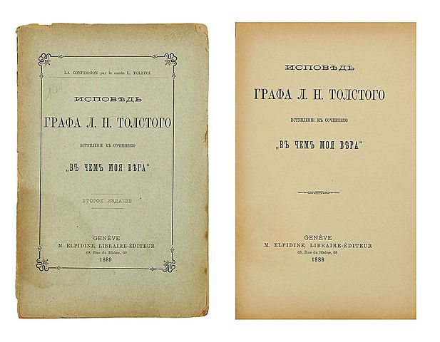 В чём моя вера (Лев Николаевич Толстой)