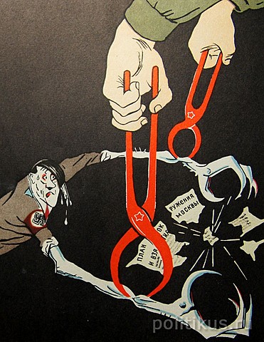 Кукрыниксы картины о войне