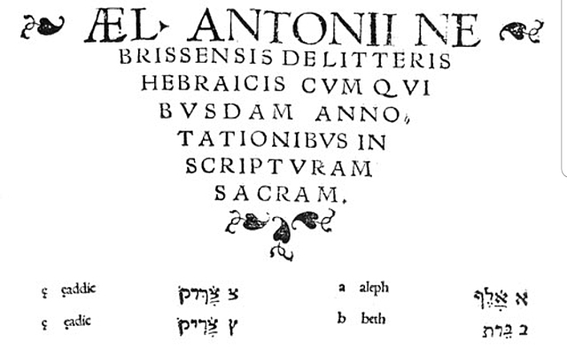 De literis hebraicis