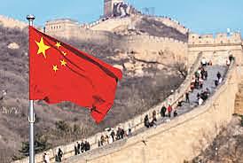 Productos hechos en China