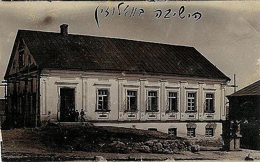 Volozhin Yeshivah founded