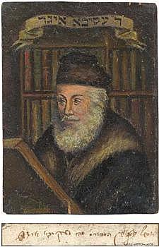 Rabbi Akiva Eiger