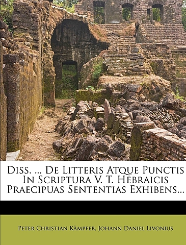 De literis hebraicis