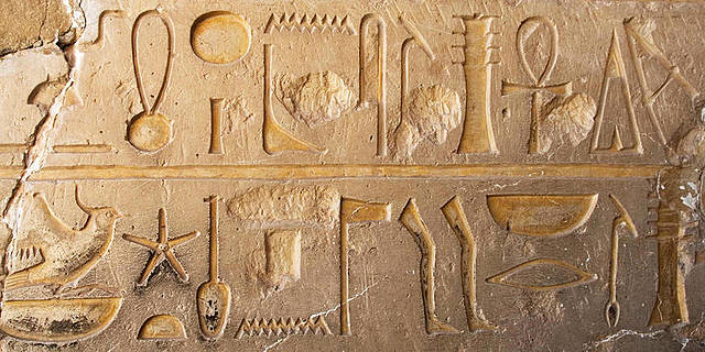 Die erfindung der Schrift